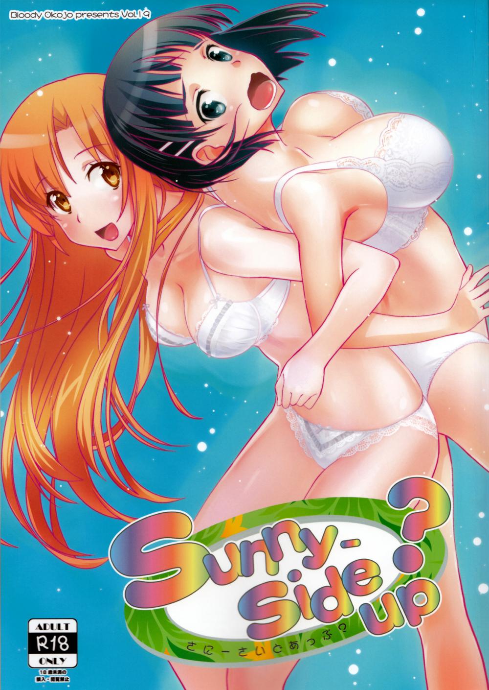 Hentai Manga Comic-Sunny-side up-Read-1